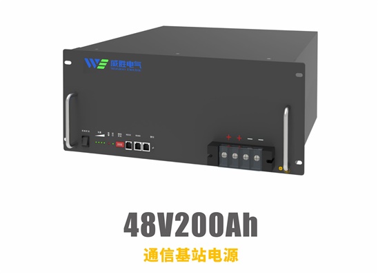 48V200Ah通讯基站电源